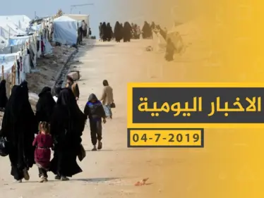 ملخص أحداث سوريا – الخميس 04 -07- 2019 - وكالة ستيب نيوز