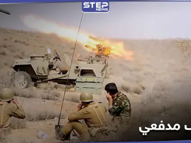 في التفاصيل.. الحرس الثوري الإيراني يقصف مناطق في كردستان العراق - وكالة ستيب نيوز