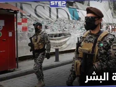 وثائق تفضح عصابات تجارة البشر في لبنان.. واستغلالهم اللاجئين السوريين - وكالة ستيب نيوز