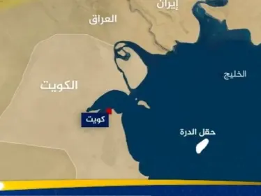 خطوة قد تغضب الكويت.. العراق يطلق خطة أمنية جديدة بشأن خور عبدالله - وكالة ستيب نيوز