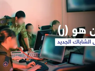 غزة في أولوياته.. معلومات تُنشر لأول مرة عن رئيس الشاباك الإسرائيلي الجديد - وكالة ستيب نيوز