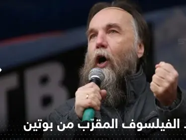 الفيلسوف المقرّب من بوتين "تلقى تهديدات بالقتل" قبل الانفجار.. والإعلام الروسي يكشف التفاصيل - وكالة ستيب نيوز