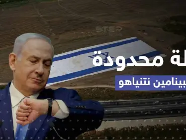 لتشكيل الحكومة الإسرائيلية .. مهلة 10 أيام مع نتنياهو - وكالة ستيب نيوز