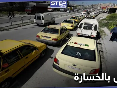 قرار جديد من "سادكوب" يسبب تعطل حركة سيارات النقل العام بحلب - وكالة ستيب نيوز