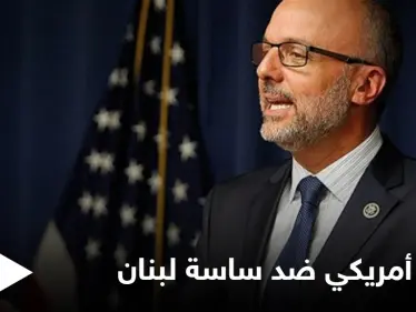 تحرك في مجلس النواب الأمريكي ضد 