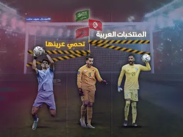 في كأس العالم ٢٠٢٢ ..  منتخباتنا العربية بأمان - وكالة ستيب نيوز