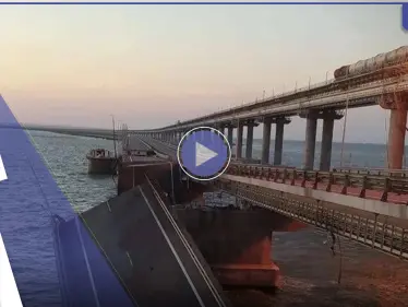 بالفيديو|| "الضربة الأكثر إيلاماً" في الحرب.. أوكرانيا تفجر جسر كيرتش بالقرم ومصدر يكشف أهميته بالصراع - وكالة ستيب نيوز