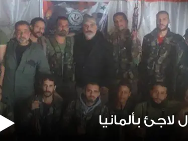 ألمانيا تعتقل اللاجئ موفق الدواه المتورط بجرائم حرب في سوريا.. تعرف على قصته الكاملة (صور) - وكالة ستيب نيوز