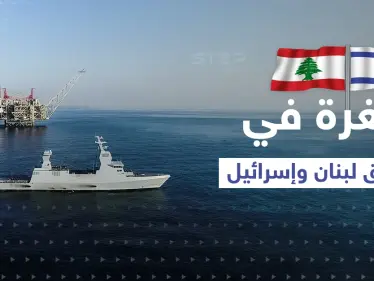 اتفاق لبنان وإسرائيل.. ثغرة واحدة قد يستغلها حزب الله لنسفه - وكالة ستيب نيوز