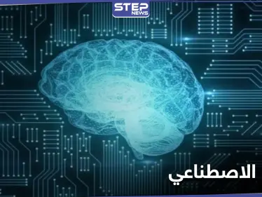 إيلون ماسك يعلن عن إجراء تجارب بشرية لزراعة شرائح إلكترونية في الدماغ.. ويوضح أهدافها - وكالة ستيب نيوز