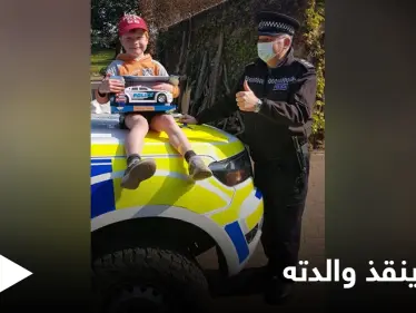 تسجيل صوتي يوثق إنقاذ طفل شجاع لوالدته الحامل في اللحظات الأخيرة.. وهذا ما قاله - وكالة ستيب نيوز