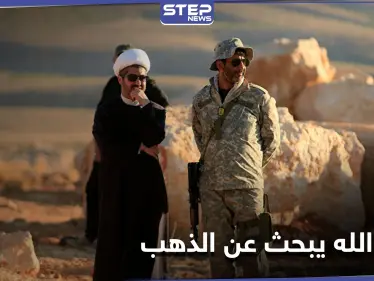 ميليشيا حزب الله اللبناني وضباط من النظام السوري ينقّبون عن آثار في جرود القلمون - وكالة ستيب نيوز