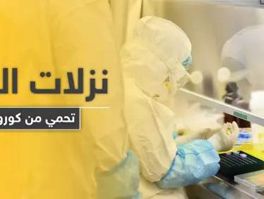 دراسة علمية حديثة.. تثبت بأن هذه الأنواع من نزلات البرد تقي من كورونا لمدة 17 عام - وكالة ستيب نيوز