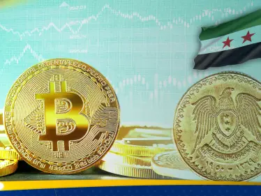 العملات الرقمية ممنوعة في سوريا.. لماذا يحذّر منها البنك المركزي وكيف تؤثر على الليرة؟ - وكالة ستيب نيوز