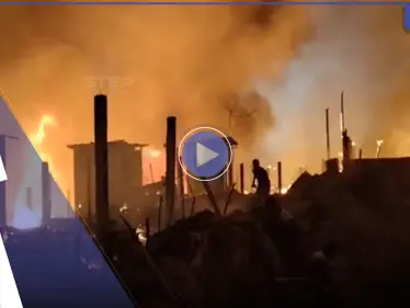 بالفيديو|| حريق ضخم في مخيم للاجئين الروهينغا ببنغلاديش يدمر مئات المنازل - وكالة ستيب نيوز