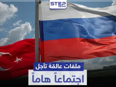 توترات بين تركيا وروسيا بخصوص سوريا وليبيا.. فما علاقة إدلب - وكالة ستيب نيوز