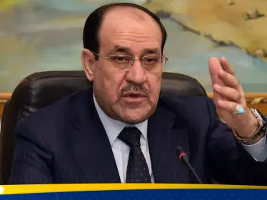 الخارجية العراقية تكشف رسالة أمريكية وصلت بغداد تتعلق بالمالكي - وكالة ستيب نيوز