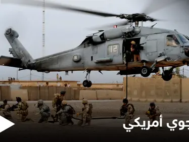 القوات الأمريكية تنفذ إنزالاً جوياً في سوريا وتعتقل متهماً خطيراً - وكالة ستيب نيوز