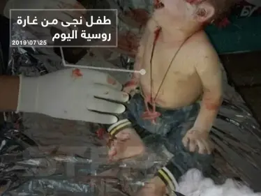 طفل نجى من غارة روسيّة اليوم على محافظة إدلب - وكالة ستيب نيوز