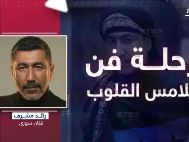 "آخر ليلة أول يوم" الصرخة المسرحية الأولى بعد السقوط.. رائد مشرف يكشف كواليس أعماله المثيرة بين الدراما والمسرح - وكالة ستيب نيوز