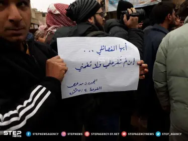 المهجرون في " الفوعة " يتظاهرون بوجه تحرير الشام، بعد إبلاغات إخلاء المنازل لـ صالح عناصرها!! - وكالة ستيب نيوز