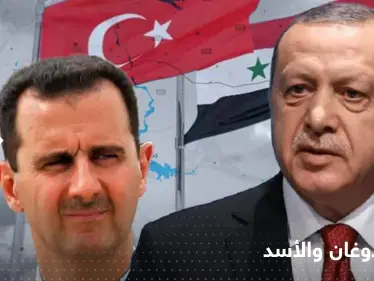 وكالة إيرانية تكشف موعد ومكان لقاء أردوغان والأسد برعاية بوتين - وكالة ستيب نيوز