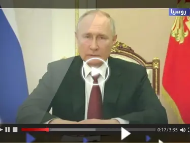 شاهد || بأول ظهور علني.. بوتين يتحدث من 