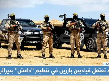 ميليشيا قسد تعتقل قياديين بارزين في تنظيم "داعش" بدير الزور والأخير يهدد الملتحقين بقسد بأشد العقوبات - وكالة ستيب نيوز