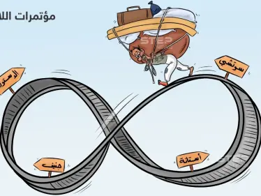 مؤتمرات الشأن السوري، بداية تتكرر لكن لا نهاية - وكالة ستيب نيوز
