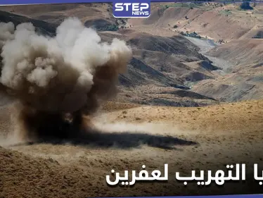 شاهد|| مدنيون ضحية حقل ألغام ووقوع بالأسر أثناء عبورهم 