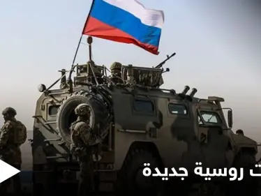 القوات الروسية ترعب أهالي القامشلي بتحركات تجريها للمرة الأولى - وكالة ستيب نيوز