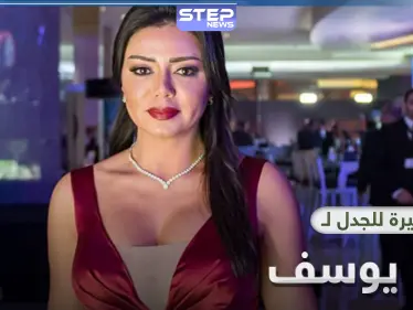 بالصور|| رانيا يوسف تثير جدل مواقع التواصل الاجتماعي.. بجلسة تصوير من حمام سباحة - وكالة ستيب نيوز