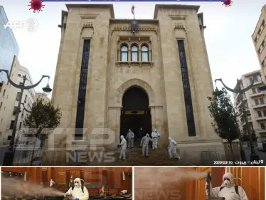 تعقيم مجلس النواب اللبناني ... خوفاً من انتشار فايروس "كورونا" - وكالة ستيب نيوز
