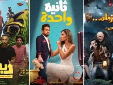 أفضل 10 أفلام في السينما المصرية لعام 2021 - وكالة ستيب نيوز