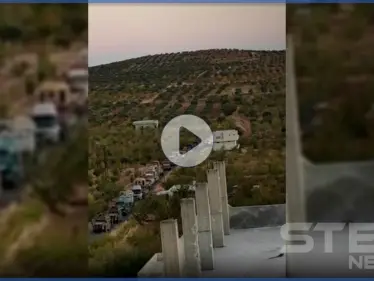 بالفيديو|| مصدر عسكري يكشف لـ"ستيب" أهمية قاعدة تلة قوقفين الجديدة وغاية تركيا منها - وكالة ستيب نيوز