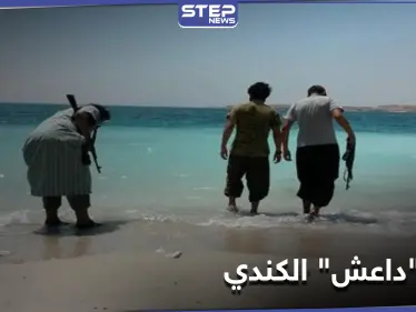 حقائق تكشف للمرة الأولى عن جلاد داعش الكندي في سوريا (صور) - وكالة ستيب نيوز