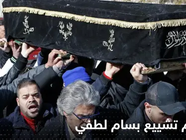 شاهد|| مراسم تشييع الفنان بسام لطفي في دمشق - وكالة ستيب نيوز