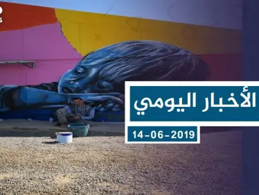 موجز أخبار الوضع السوري ليوم الأربعاء 07-08-2019 - وكالة ستيب نيوز