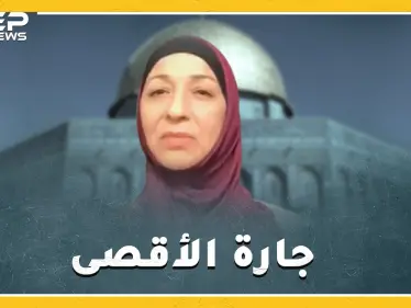 اسرائيل تعجز أمام منزل يطل على المسجد الأقصى.. ما قصته!؟ - وكالة ستيب نيوز