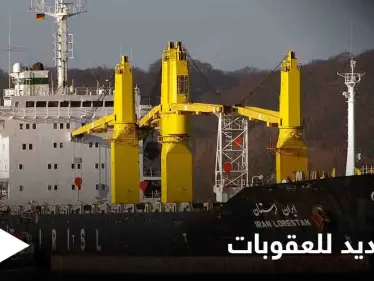 غرفة عمليات.. ناقلات إيرانية بحماية روسية لإمداد النظام السوري بالنفط - وكالة ستيب نيوز