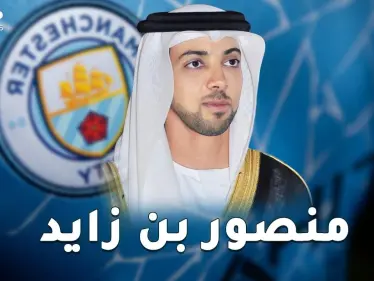 مليارات منصور بن زايد حولت "السيتزن" لنادي العرب.. مانشستر سيتي و9 أندية أخرى بأرقام فلكية لا تصدق! - وكالة ستيب نيوز