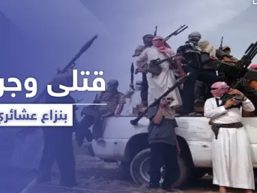 الشوارع ممتلئة بالقتلى والجرحى.. نزاع عشائري بديرالزور يوقد نار الثأر - وكالة ستيب نيوز