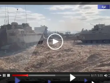 شاهد|| الجيش الإسرائيلي ينشر فيديو لقواته في غزة ويعلن مقتل 4 قادة من حماس - وكالة ستيب نيوز