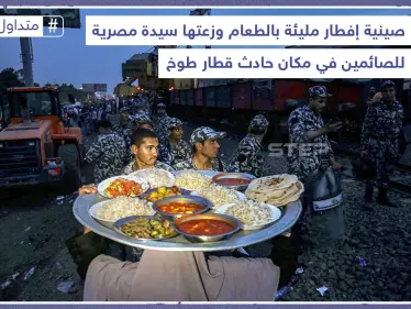سيدة مصرية توزع طعام الإفطار للصائمين في مكان حادث قطار طوخ بمصر - وكالة ستيب نيوز