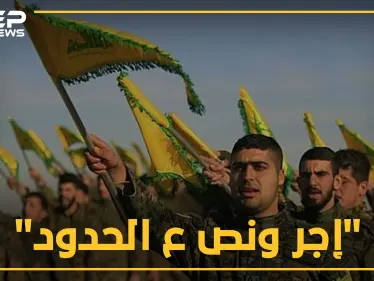 نصر الله يضرب إسرائيل على الحدود بعملية "إجر ونص"..وأفيخاي يفضح قادة "الصواريخ الدقيقة" - وكالة ستيب نيوز