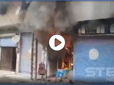 بالفيديو|| قتلى وجرحى بانفجارات في رأس العين بريف الحسكة الشمالي - وكالة ستيب نيوز