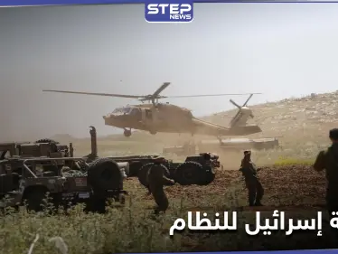 رسالة إسرائيلية للنظام السوري وإيران ومصدر روسي يكشف ما تستغله روسيا داخل سوريا - وكالة ستيب نيوز