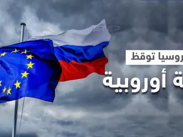 روسيا تثير زوبعةً بين أكبر 3 دول أوروبية بشكلٍ متعمد والسبب "مراسلات سرية" نشرتها للعلن - وكالة ستيب نيوز