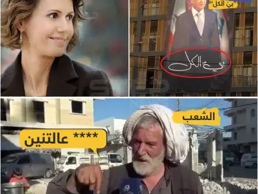 بين بيّ الكل وست الكل , الشعوب تقول كلمتها - وكالة ستيب نيوز