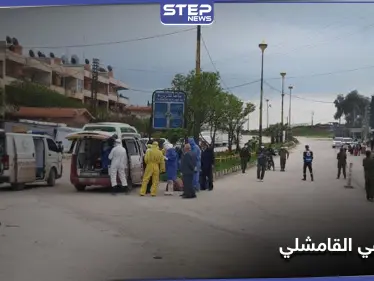 مركز جديد للحجر الصحي في القامشلي تجهزه ميليشيا قسد وحالات الكورونا في ارتفاع - وكالة ستيب نيوز